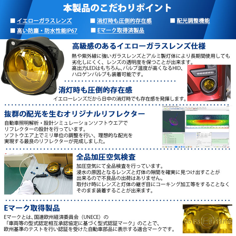ピカキュウ H11 LED フォグランプキット トヨタ・ダイハツ 純正 対応