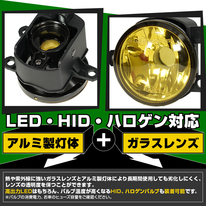 ピカキュウ ダイハツ純正 MICRO対応 イエローガラスレンズ