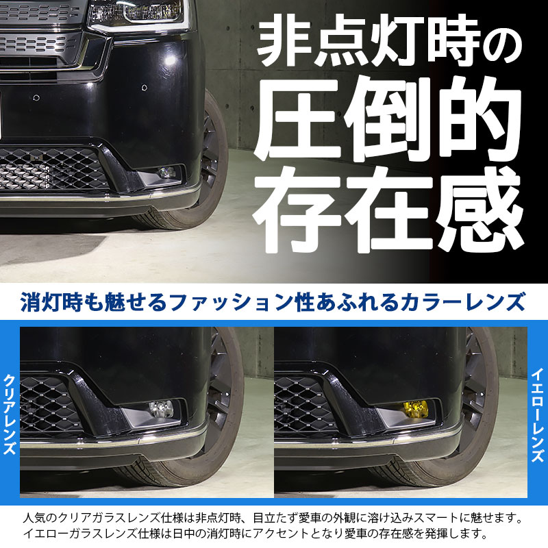 ピカキュウ ホンダ ステップワゴン スパーダ (RP6) 対応 MONSTER L8400