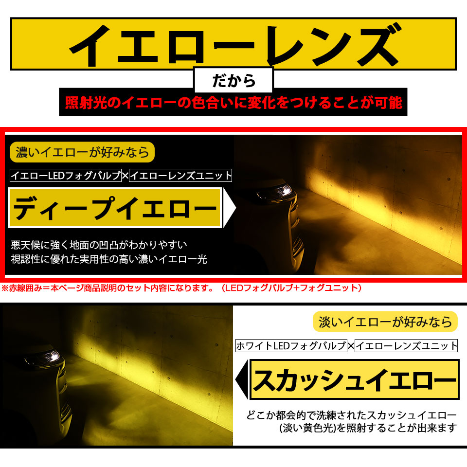 ピカキュウ トヨタ ノア (90系 S-Z/S-Gグレード) 対応 バルブ クローム