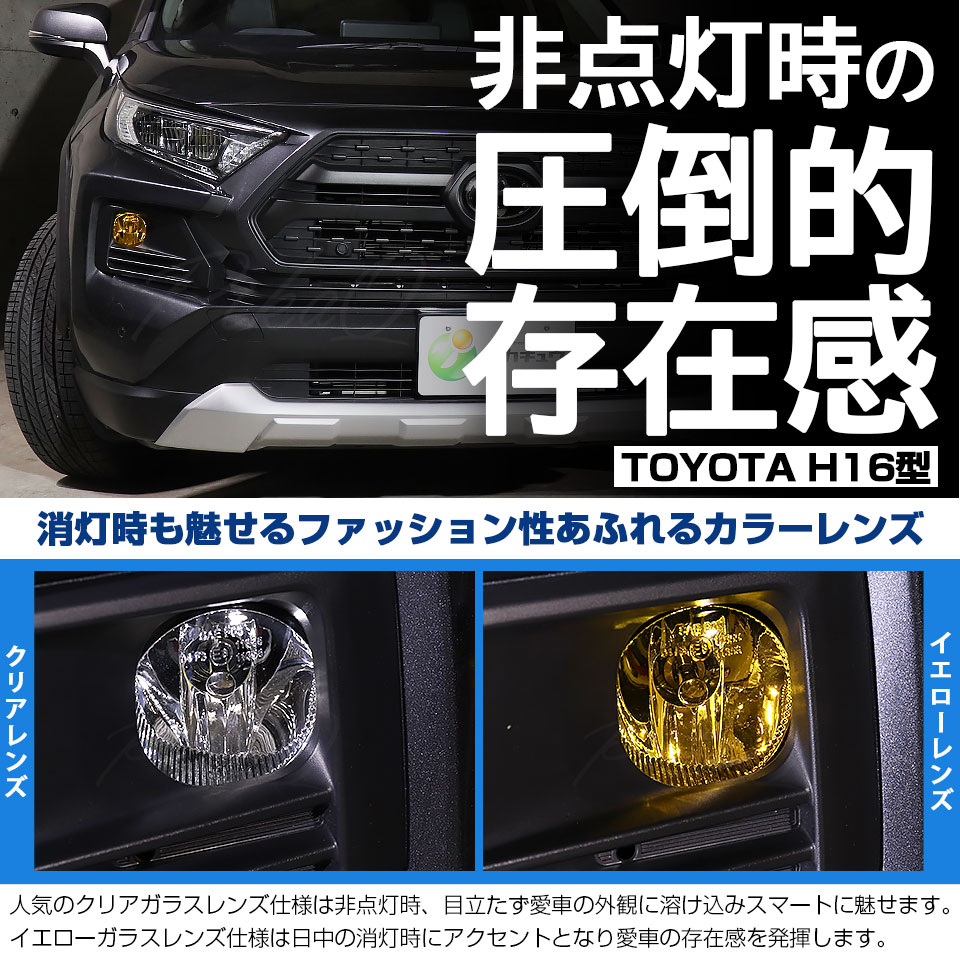 ピカキュウ トヨタ RAV4 (50系 後期 ADVENTUREグレード) 対応 クローム ピカキュウ トヨタ RAV4 (50系 後期 ADVENTUREグレード) 対応 クローム