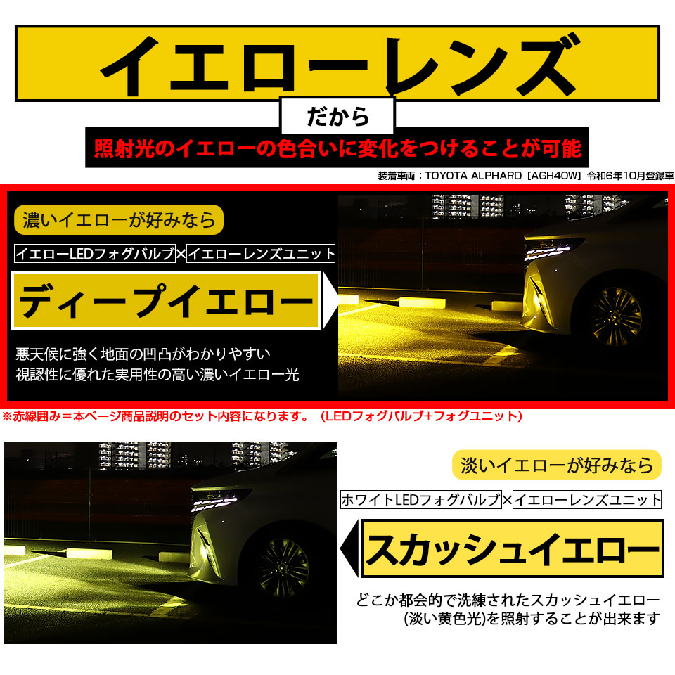 ピカキュウ トヨタ アルファード (40系) MICRO 対応 バルブ クローム