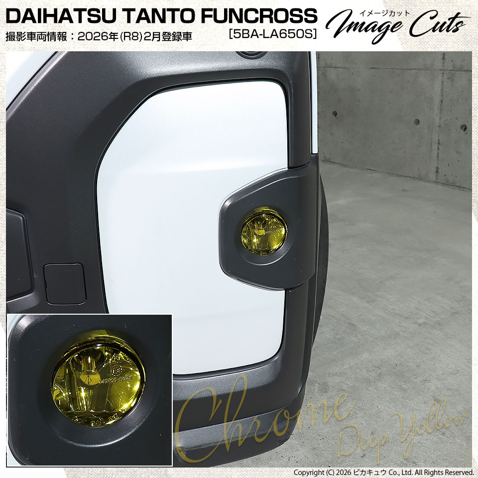 ピカキュウ ダイハツ タントファンクロス (LA650S/LA660S) H11 MICRO