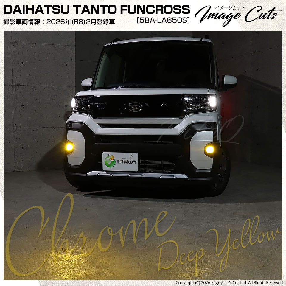 ピカキュウ ダイハツ タントファンクロス (LA650S/LA660S) H11 MICRO