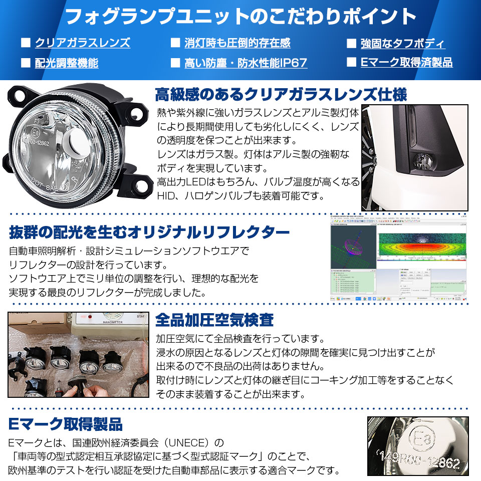 ピカピカ　前後セット ピカキュウ ダイハツ ハイゼットトラック (S500P/S510P 後期