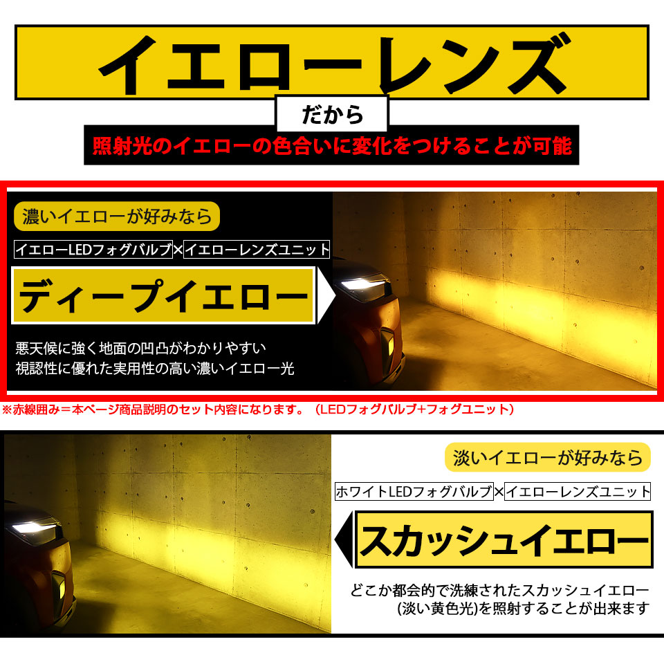 ピカキュウ ホンダ WR-V (DG5) 対応 バルブ クロームフォグ 1300lm H11