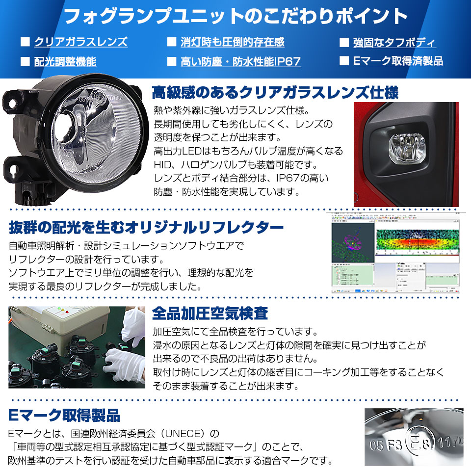 ピカキュウ ホンダ フリード クロスター (GT2/4/6/8) クロームフォグ