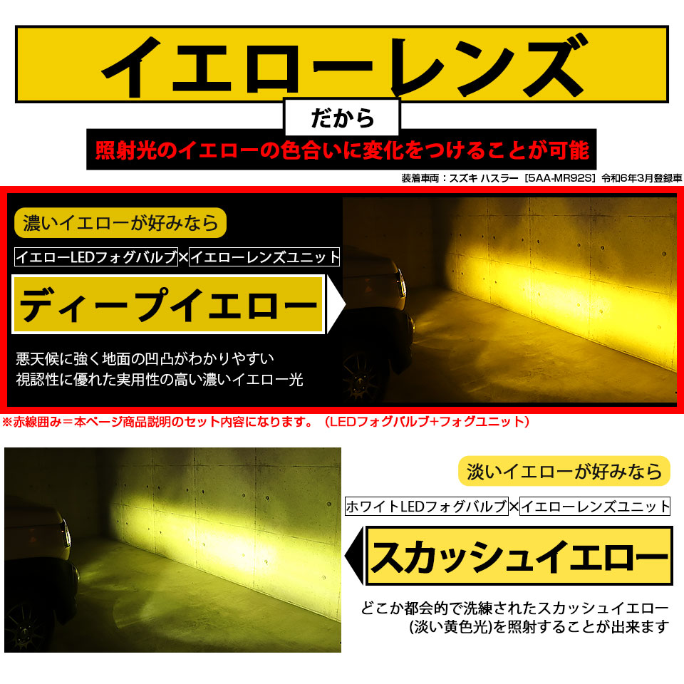 ピカキュウ 予約 スズキ ハスラー (MR52S/92S) 対応 H11 バルブ