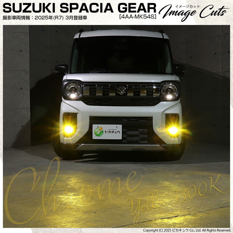 スズキ　スペーシアギア　MK54S 左　助手席側　フォグランプ　ターンランプ 66195-4965_6.jpg