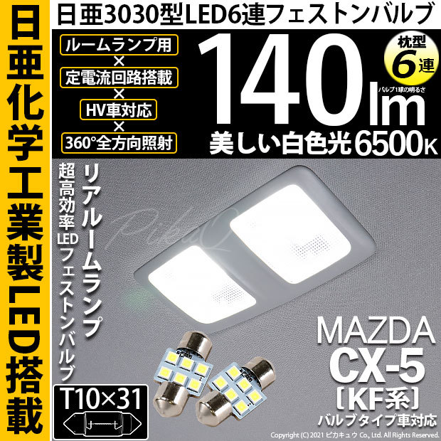 まつ様キープ中　専用 FDX-S16U 4K@60対応 モジュラー型マトリクススイッチャー | 株式