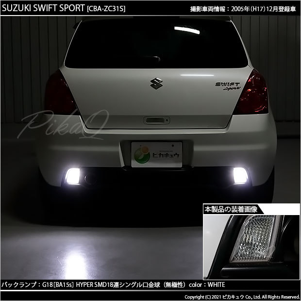 【ザンザス様用】スイフト3点セット 71jHozOehbL._UF350,350_QL50_.jpg