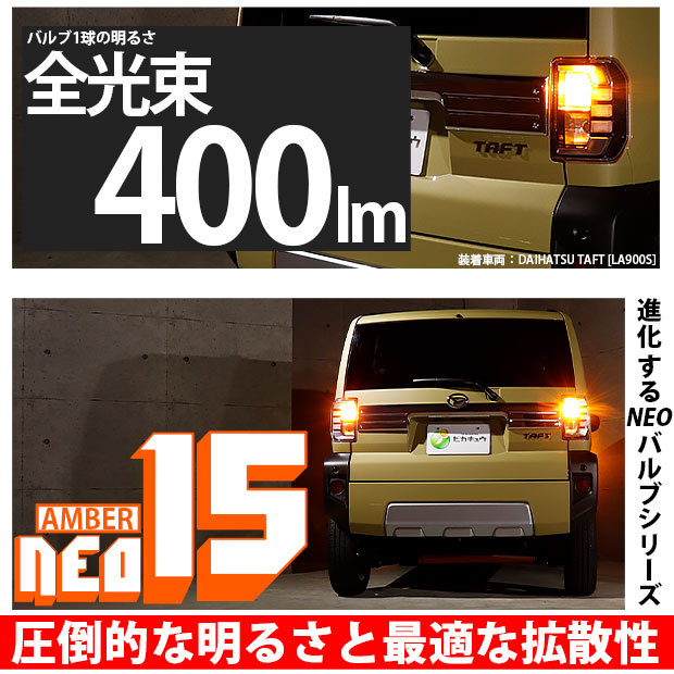 C90 LEDテール 前後LEDウインカー セット Led テール ライブディオzx