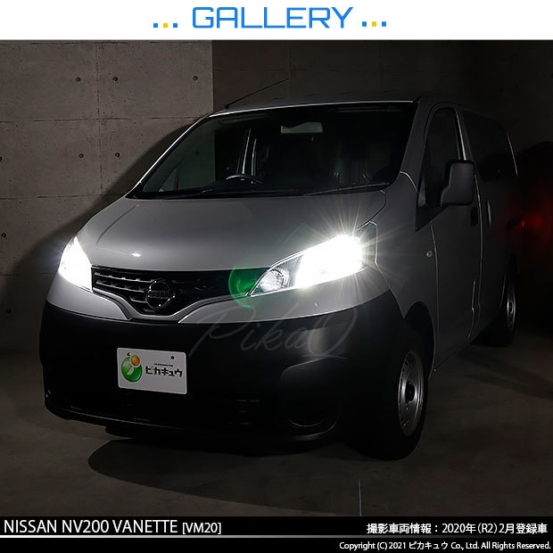 H4 ledバルブ ニッサン NV200 バネット (VM20) 対応 LED MONSTER L6400 ヘッドライトキット 6400lm ホワイト  6500K Hi/Lo 38-A-1 : 38-a-1-66073-3308 : ピカキュウYahoo!店 - 通販 - Yahoo!ショッピング