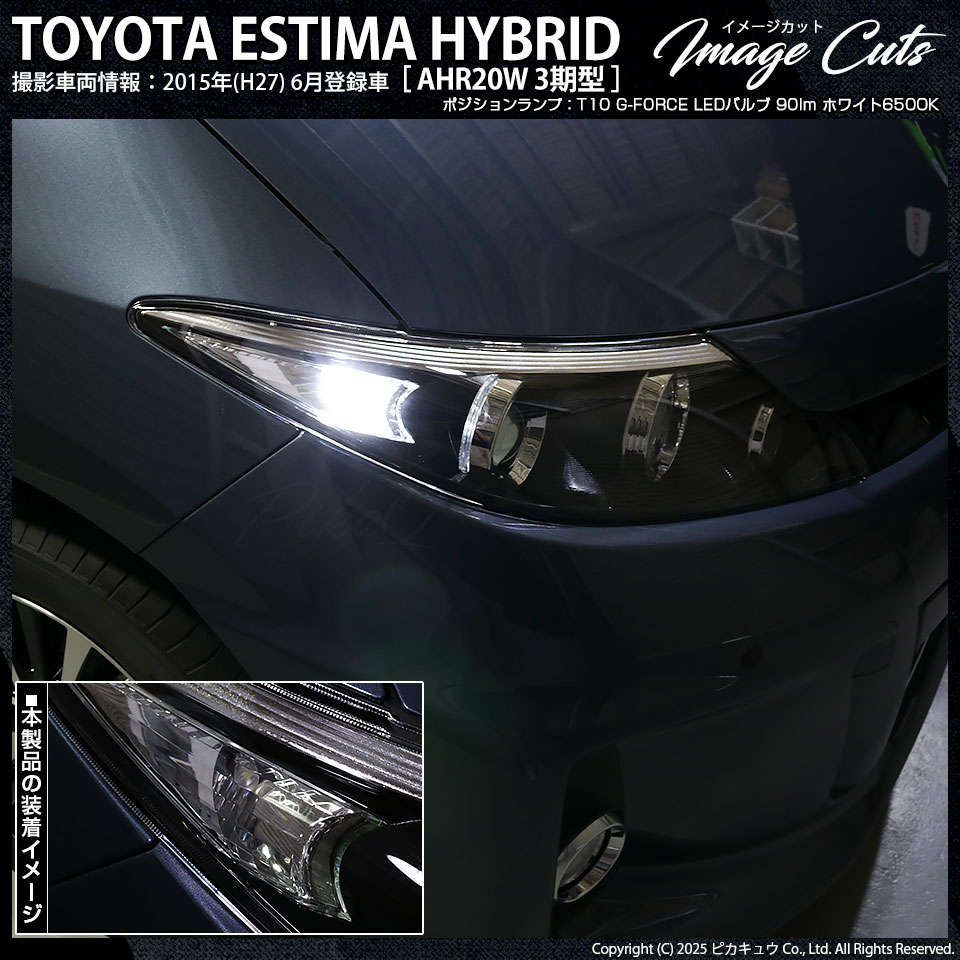 リヤランプレンズ＆ボデーＬＨのみ エスティマ用 トヨタ純正部品 Amazon | TOYOTA (トヨタ) 純正部品 リヤランプ レンズ & ボデー