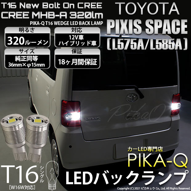 ASXWHL(小さな店) 用 カワサキ ER-6F ER-6N 用 ヴェルシス 1000
