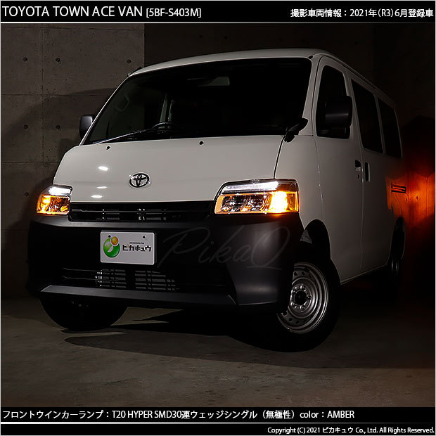 ★専用です！丸目用左右ウインカーランプ/クラウンバン/実働車から外した丸目四灯 ☆専用です！丸目用左右ウインカーランプ/クラウンバン/実働車