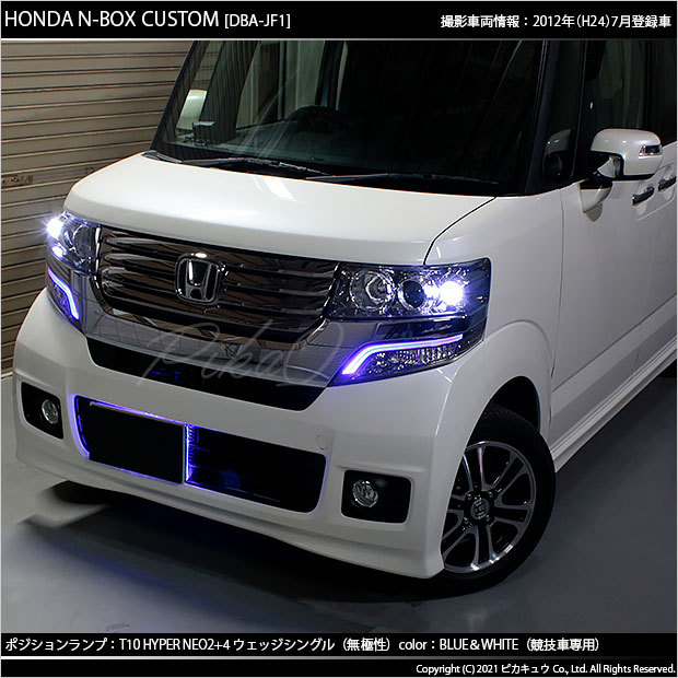 ホンダ N-BOXカスタム JF1 左ヘッドライト KOITO 100-62038 HID 刻印