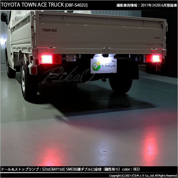 Amazon | バッテリー 34B19R 互換品 対応車種 【 トヨタ