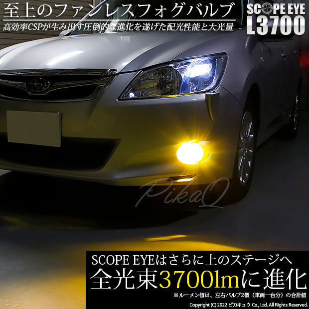エクシーガ (DBA-YAM) LEDデイライト付 フォランプベゼル 左右セット 74679.jpg