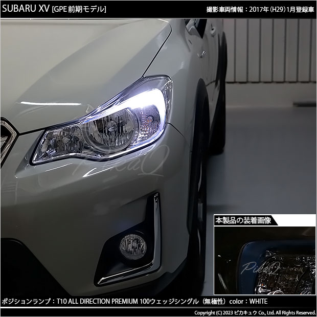 1UPJ-34591460]スバル・XV(GP7)右ルーフレール 中古