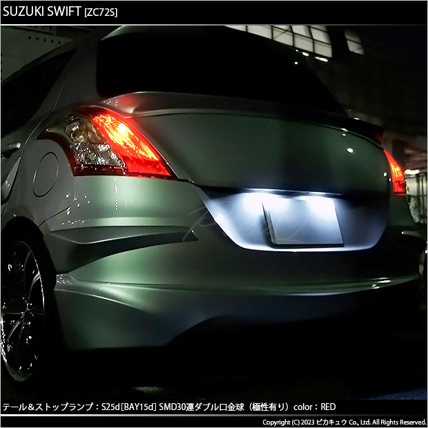 リュウ、スズキ車用 未使用 テールランプ 2個セット 日野KL2連テールランプ L&Rセット トラック用テールランプ