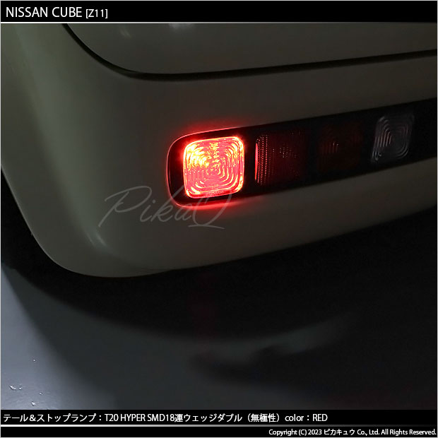 ピカキュウ T20 ダブル LED 爆光 ニッサン キューブ (Z11系 前/中期