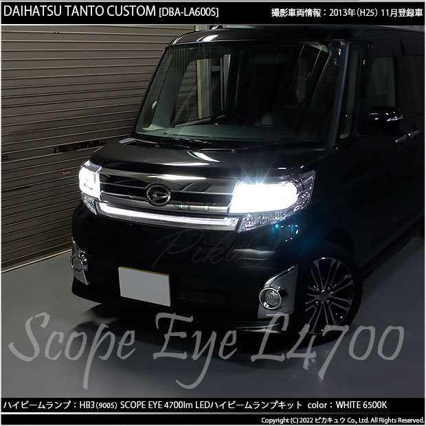 ダイハツ タントカスタム (LA600S/610S 前期) 対応 LED SCOPE EYE