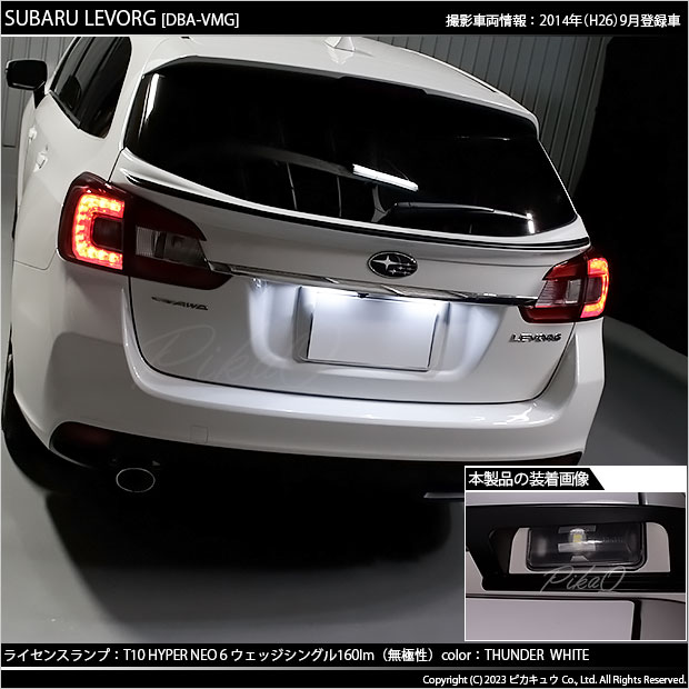 スバル SUBARU レヴォーグ(VM系)•トノカバー 新着商品 楽天市場】レヴォーグ トノカバーの通販 パーツ - パーツ