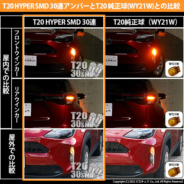 トヨタ(純正) ヘッドランプ ASSY LH のパーツレビュー