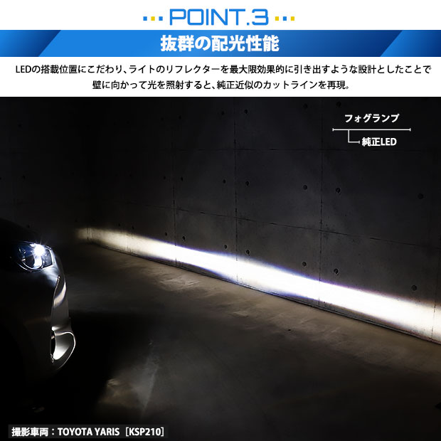 ピカキュウ トヨタ 純正 対応 MICRO LED MONSTER L8400 クリアガラス