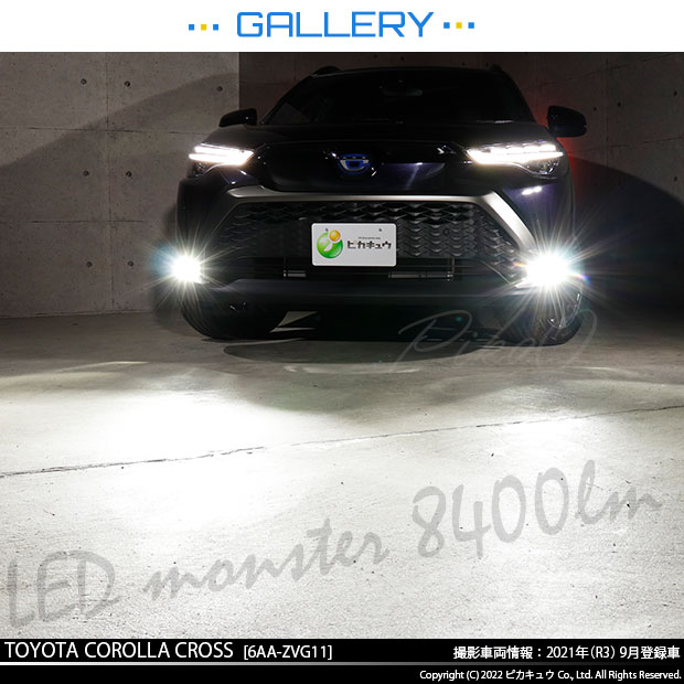 ピカキュウ トヨタ 純正 対応 MICRO LED MONSTER L8400 クリアガラス