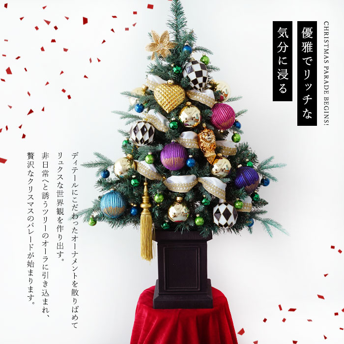 クリスマスツリー 90cm ポットツリー オーナメント 電飾 リボン