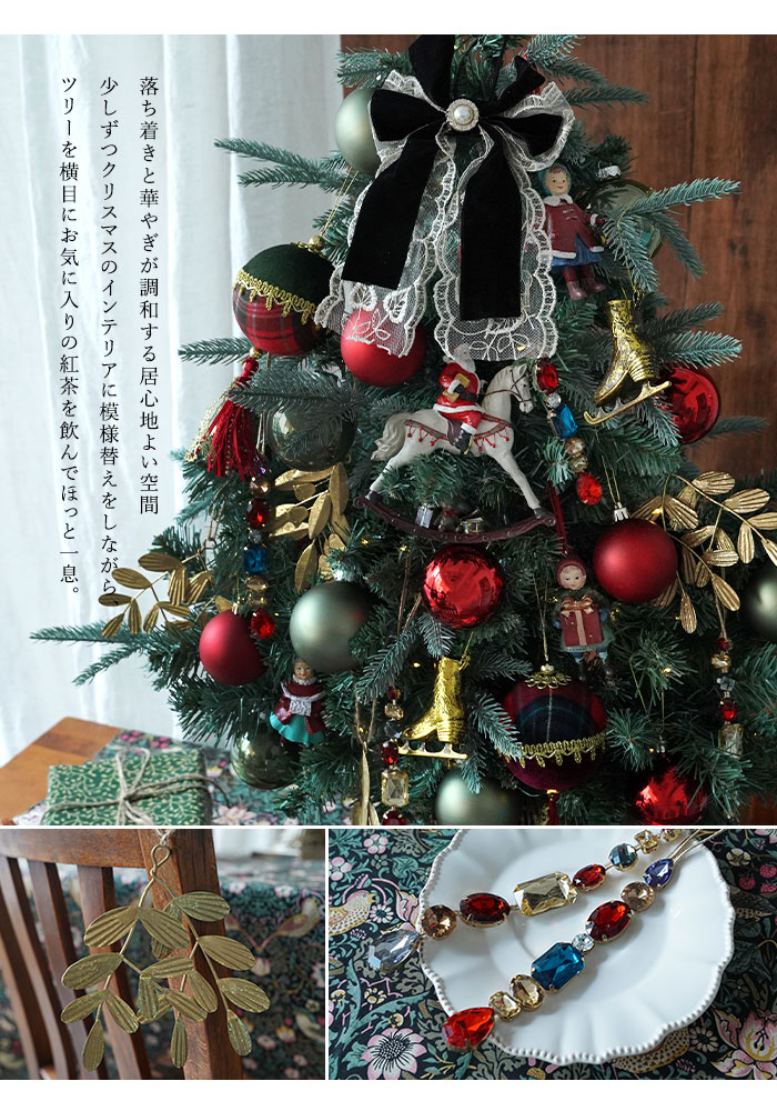 クリスマスツリー 90cm ポットツリー オーナメント 電飾 リボン セット JOY ジョイ おしゃれ 北欧 卓上 小さめ ツリー ミニサイズ
