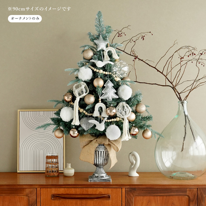 クリスマス飾り クリスマス オーナメントセット La perle Petite 40set 電飾