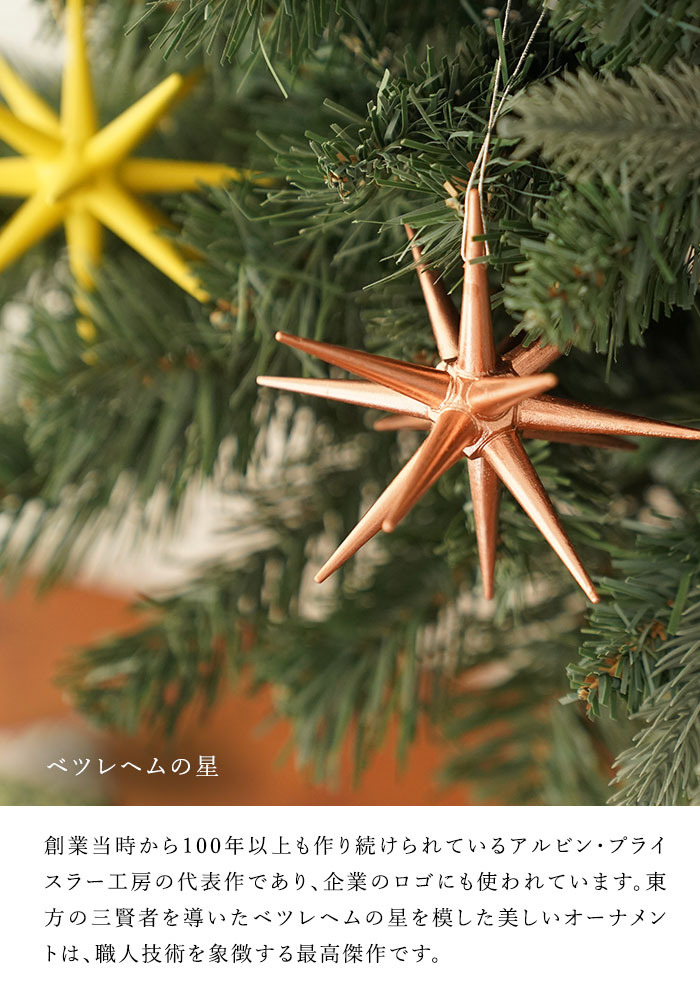 クリスマスツリー 卓上 90cm ポットツリー オーナメント 電飾 セット 