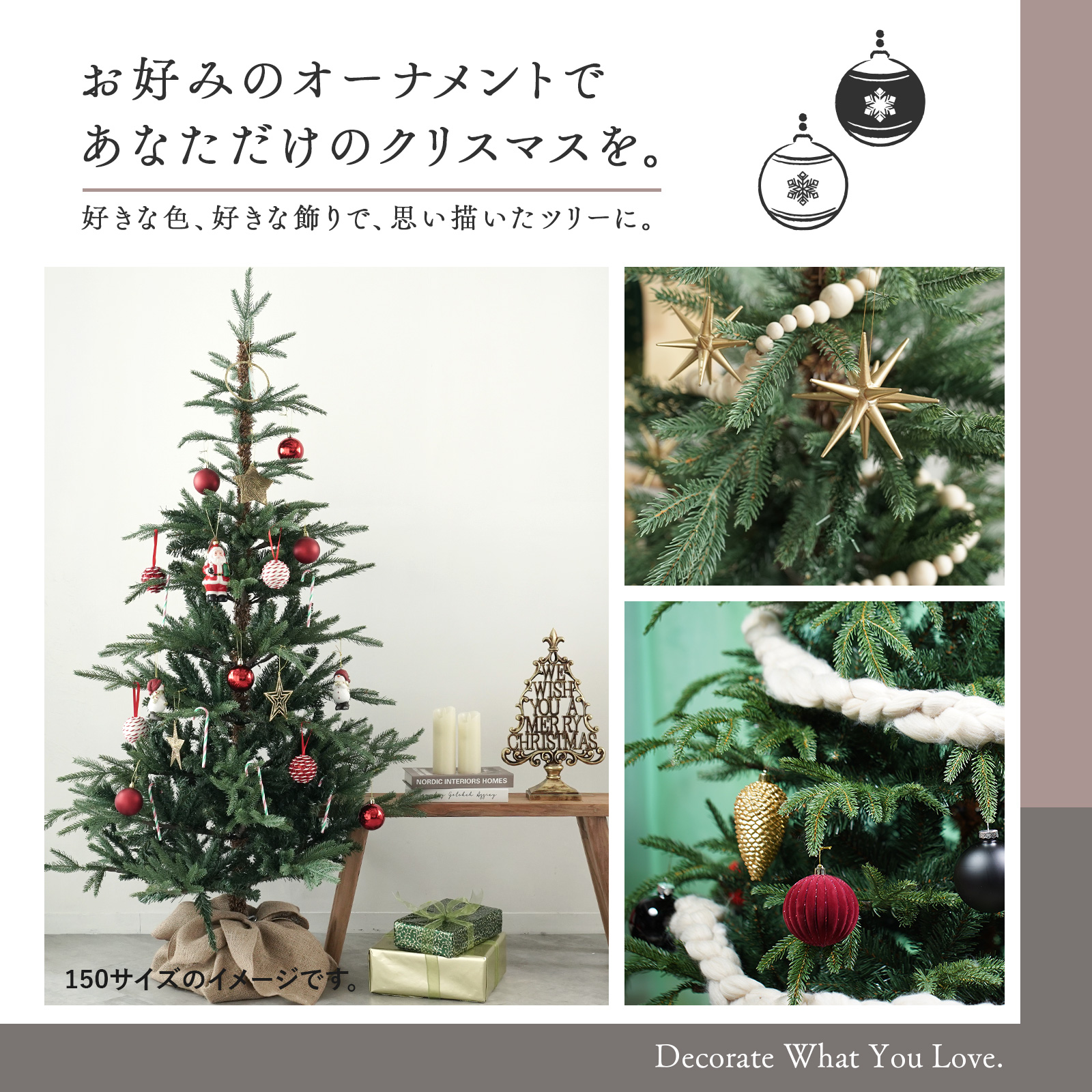 クリスマスツリー 150cm ヌードツリー の木 北欧 シンプル 自然 リアル