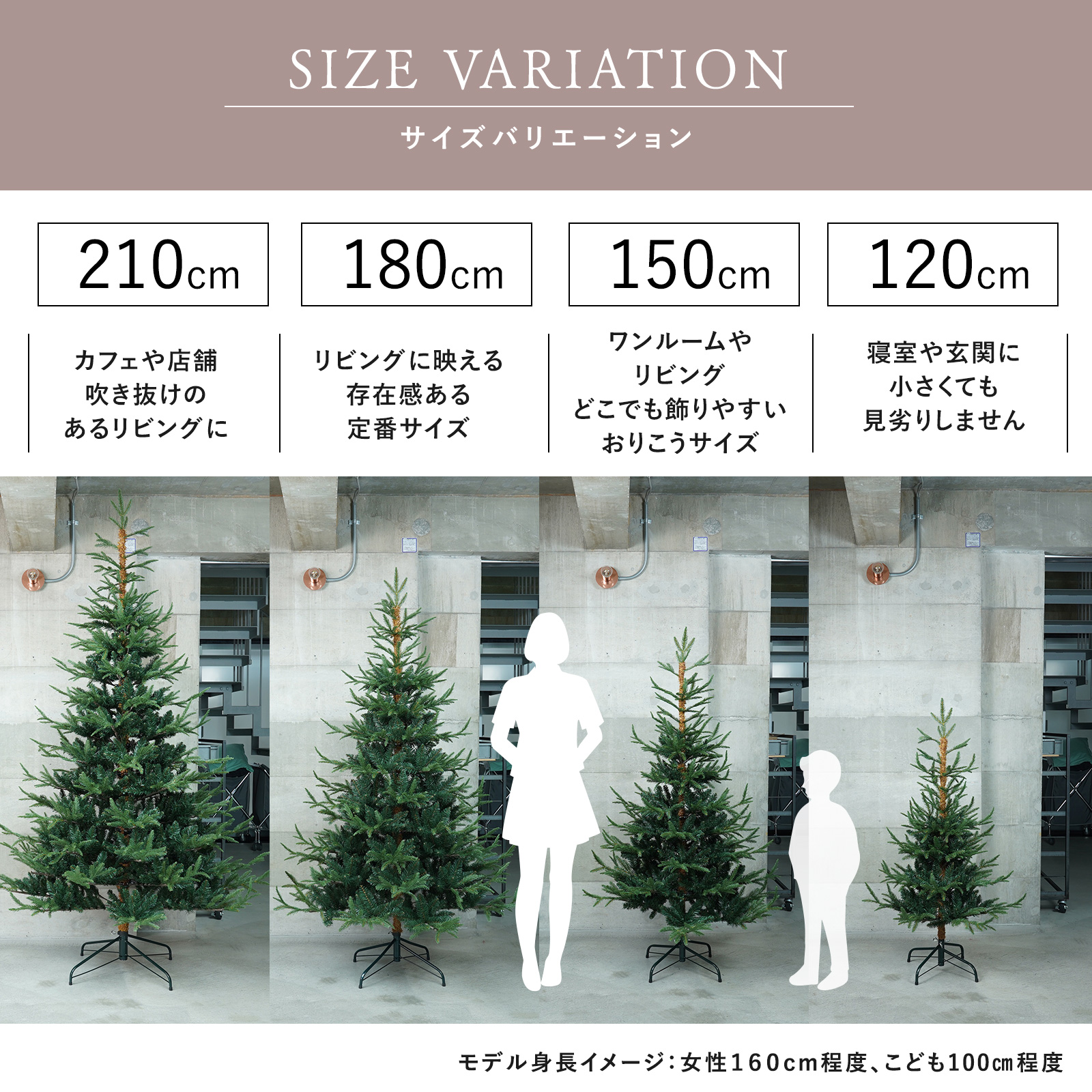 クリスマスツリー 150cm ヌードツリー の木 北欧 シンプル 自然 リアル