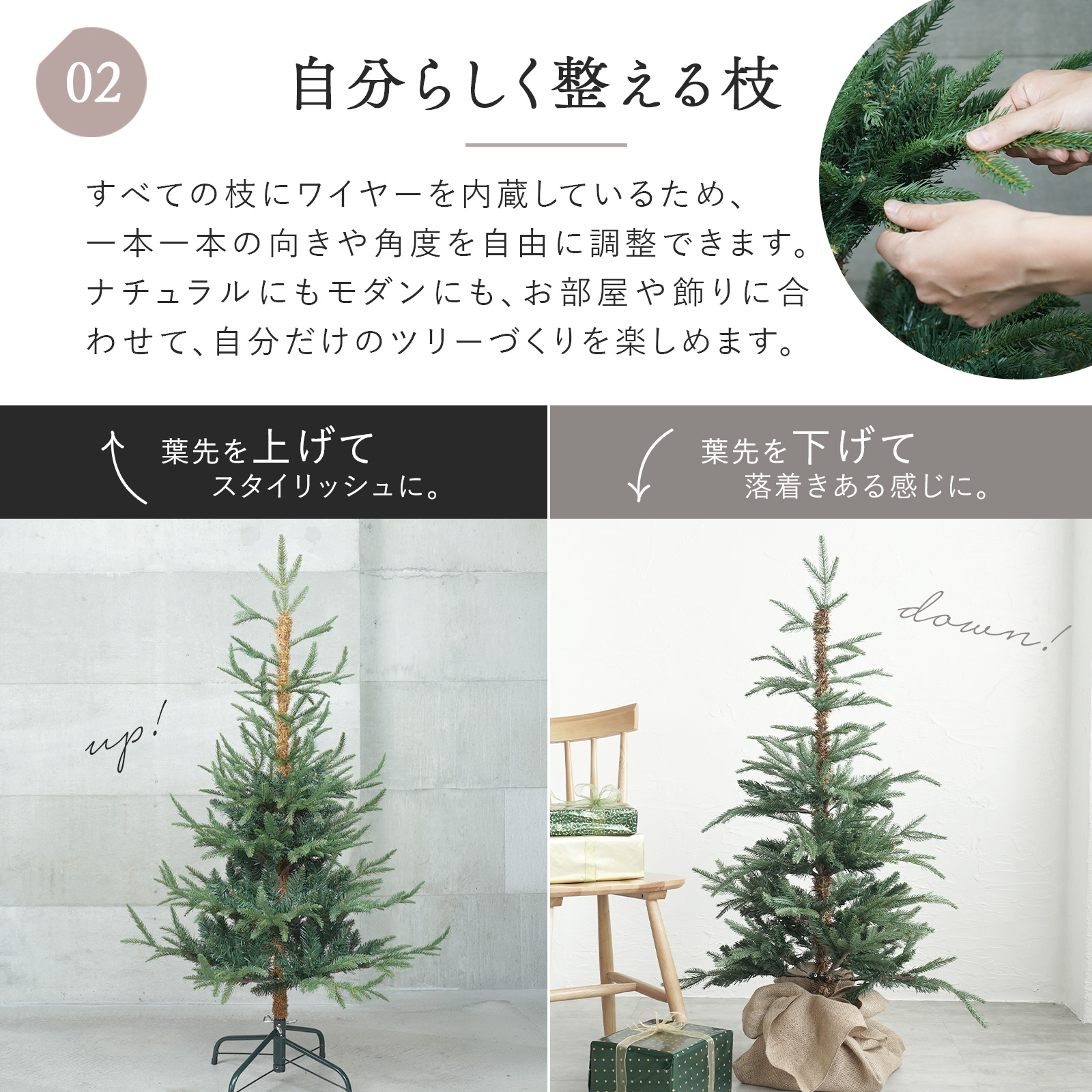 クリスマスツリー 120cm ヌードツリー の木 北欧 シンプル 自然 リアル