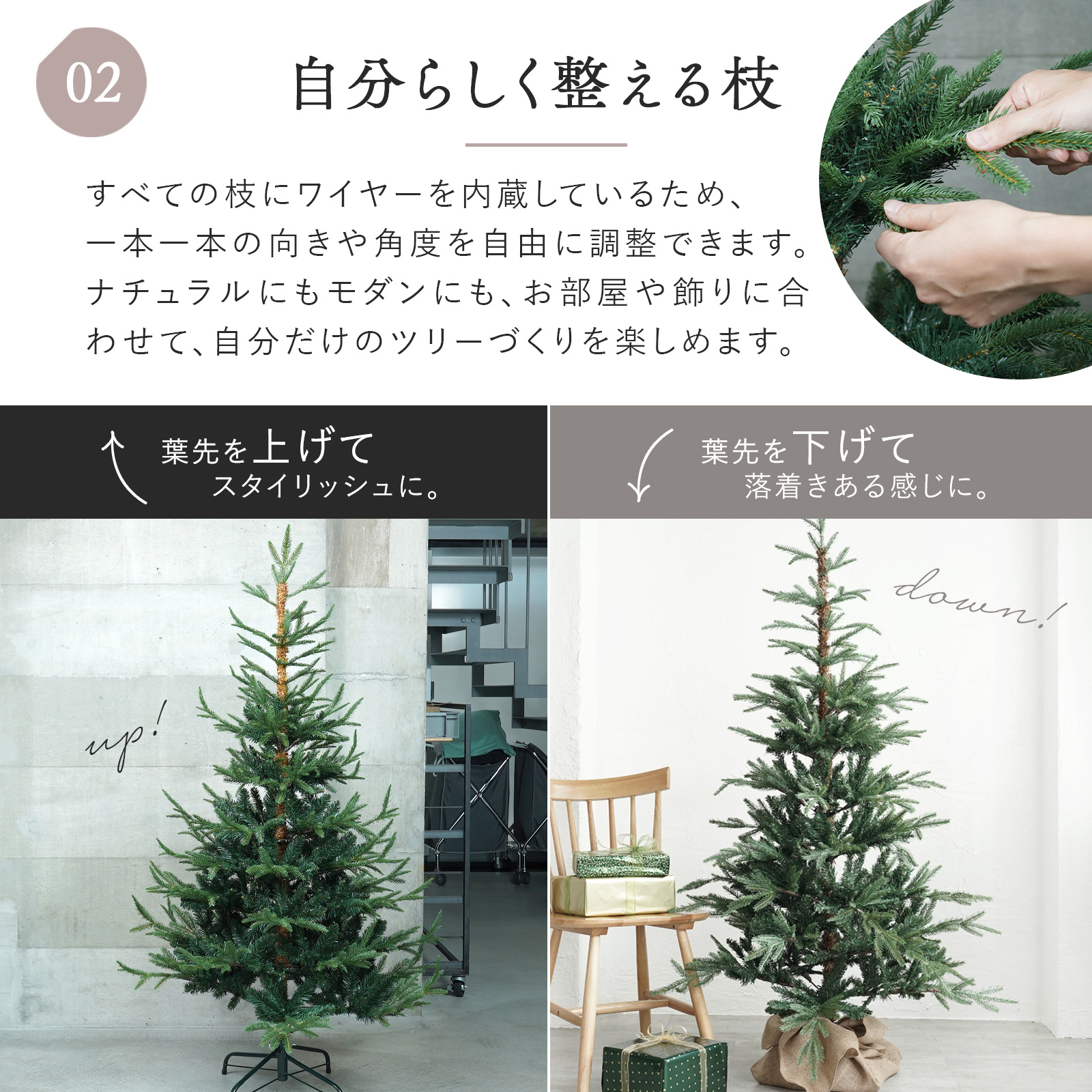 クリスマスツリー 150cm ヌードツリー の木 北欧 シンプル 自然 リアル