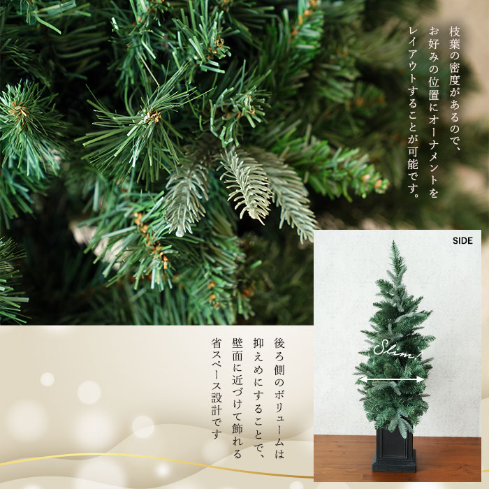 クリスマスツリー 90cm ポットツリー ヌードツリー の木 フレトロ