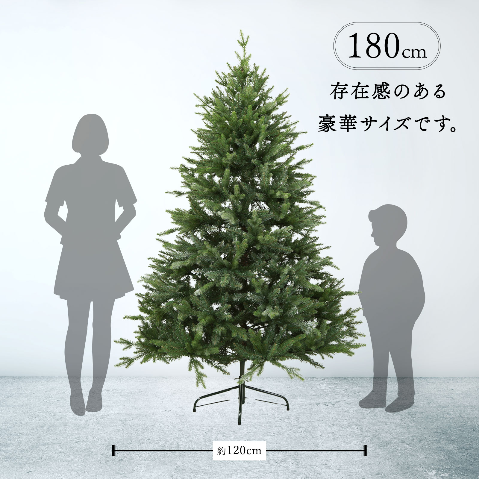 クリスマスツリー 180cm ヌードツリー フロストツリー Ratsel