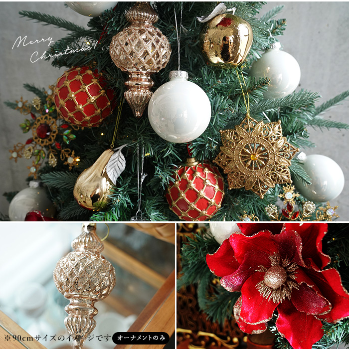 クリスマスオーナメントセット rouge ルージュ 18点 電飾 モクレン