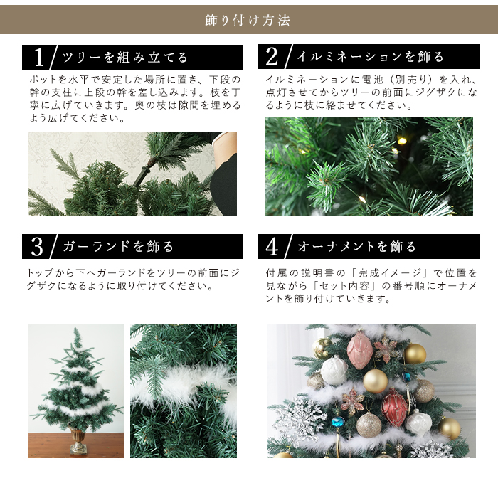 クリスマスツリー ミニ約30cm〈1〉ソビエト ヴィンテージ