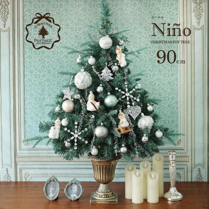 クリスマスツリー 90cm ポットツリー オーナメント 電飾 セット Nino 