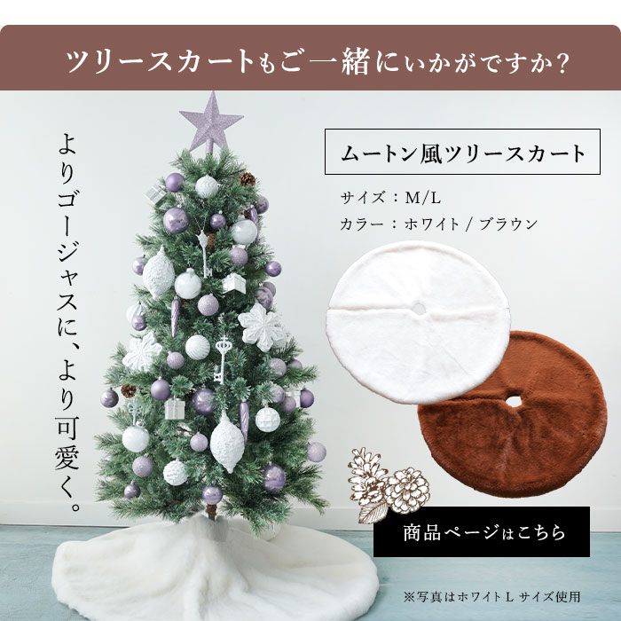 A クリスマスオーナメントセット COOL COLOR MIX 53ピース トップ