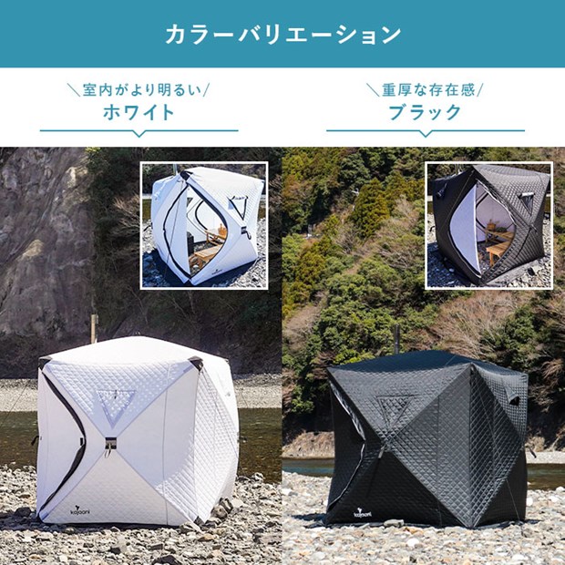 サウナテント ロウリュ 軽量 ストーブセット 1〜4人用 薪