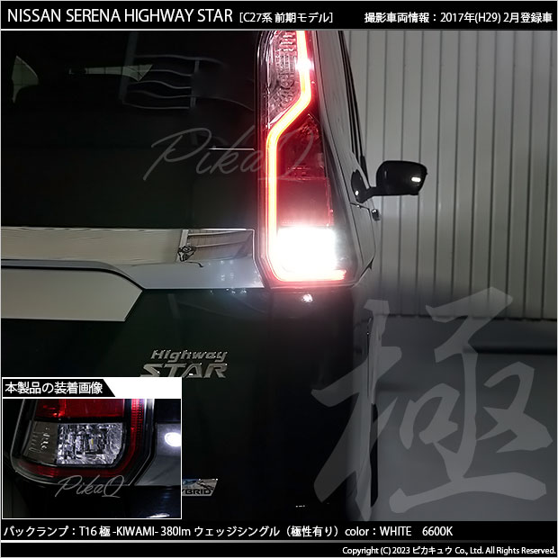 B Kliban CAT ムーンライト セレナーデ 300ピース【激レア希少品】 B Kliban CAT ムーンライト セレナーデ 300ピース【激レア希少品