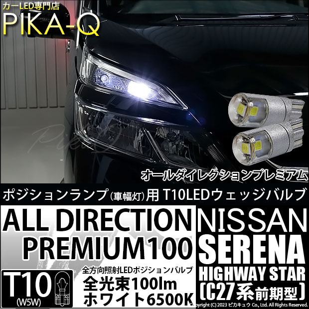 エール　ド　ランジュ　　遥70点 TOYOTA Genuine OEM LandCruiser 70 HZJ78 Clutch Master