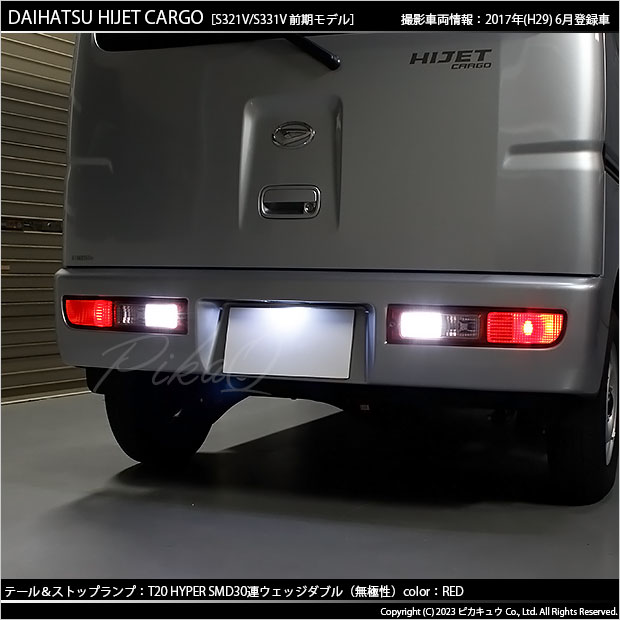 だいさん専用　TLV 改　2台セット 送料無料 ロングタイプ トルクレンチセット 5点セット 17/19/21mm+