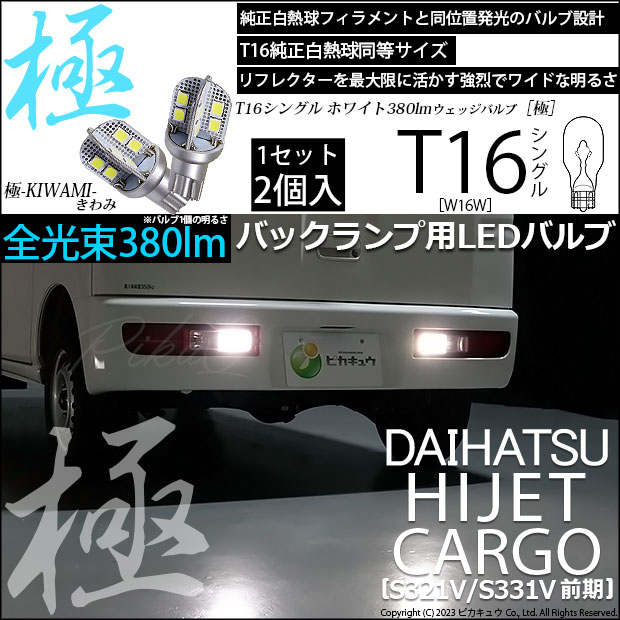 つばき！　ラクトデュウセット 公式】流儀圧搾 / りゅうぎあっさく［和柄ファッション］ on X